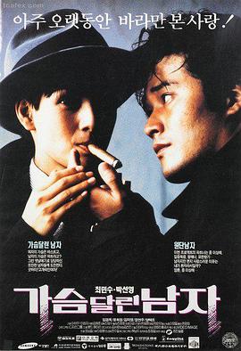 俄罗斯最新电影 挑战
