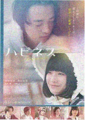 俄罗斯电影 莫斯科陷落2